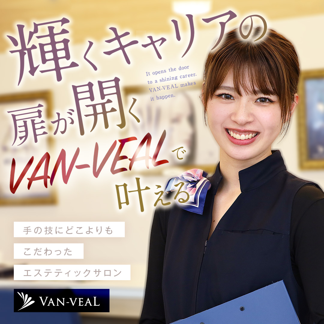 【今なら！】入社お祝い金10万円／プランナー（カウンセラー）／富山店