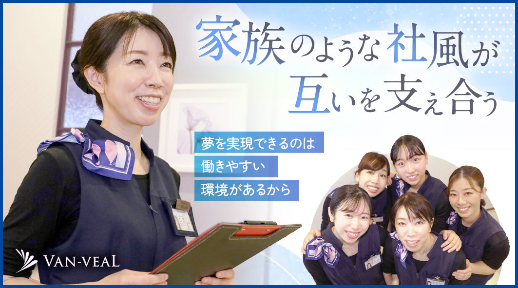 【今なら！】入社お祝い金10万円／店舗責任者候補／郡山店