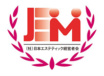 （社）日本エステティック業協会